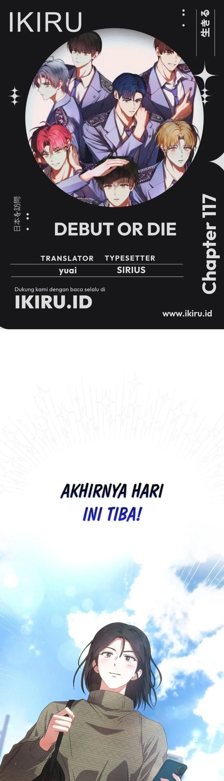 Komik Debut or Die Chapter 117 gambar 1