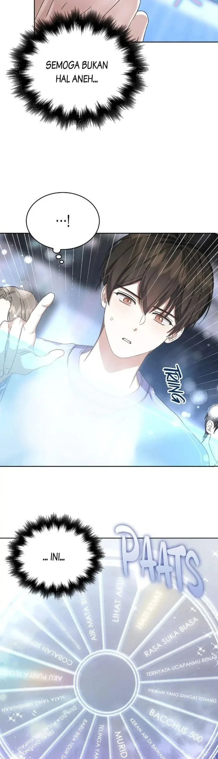 Debut or Die Chapter 6 Gambar 3