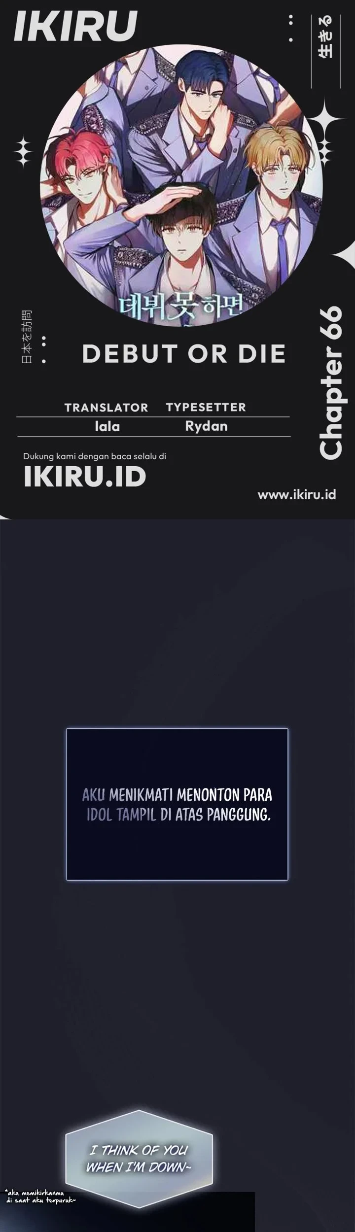 Komik Debut or Die Chapter 66 gambar 1