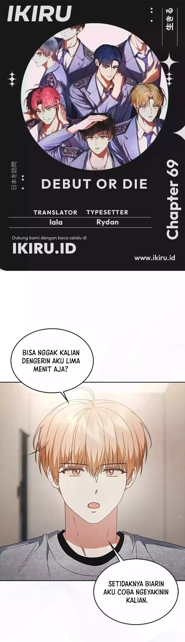 Komik Debut or Die Chapter 69 gambar 1