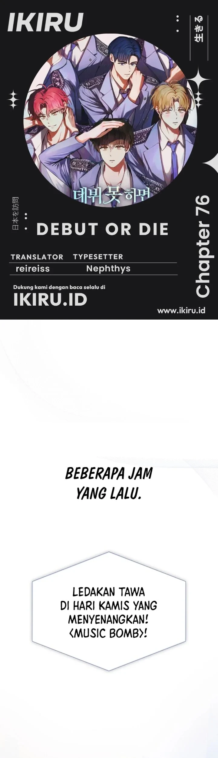 Komik Debut or Die Chapter 76 gambar 1