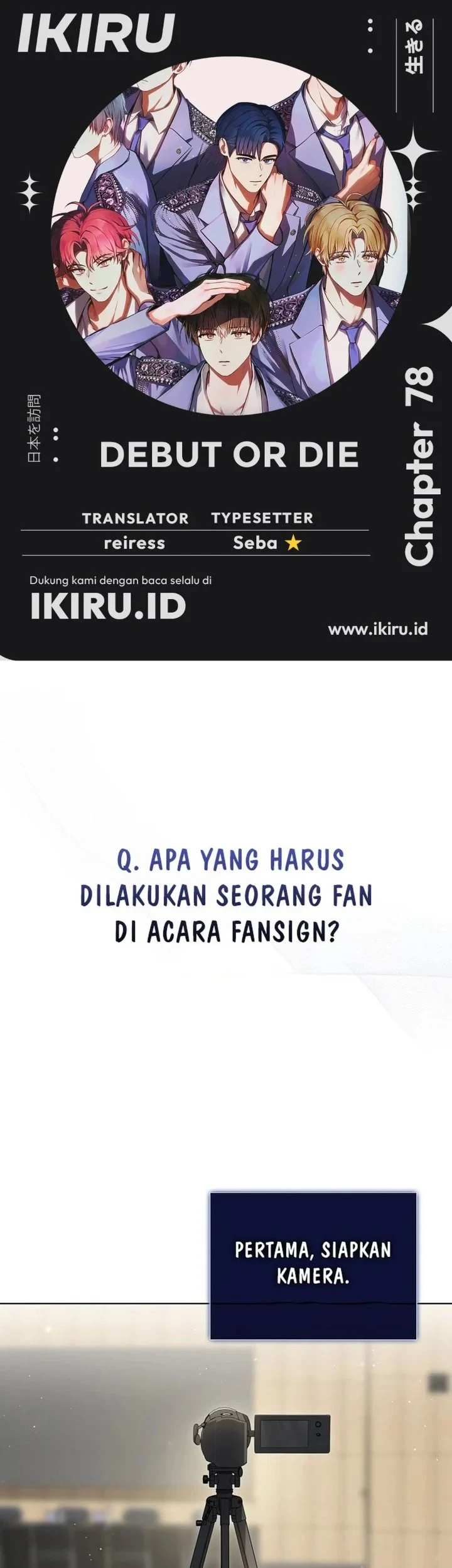 Komik Debut or Die Chapter 78 gambar 1