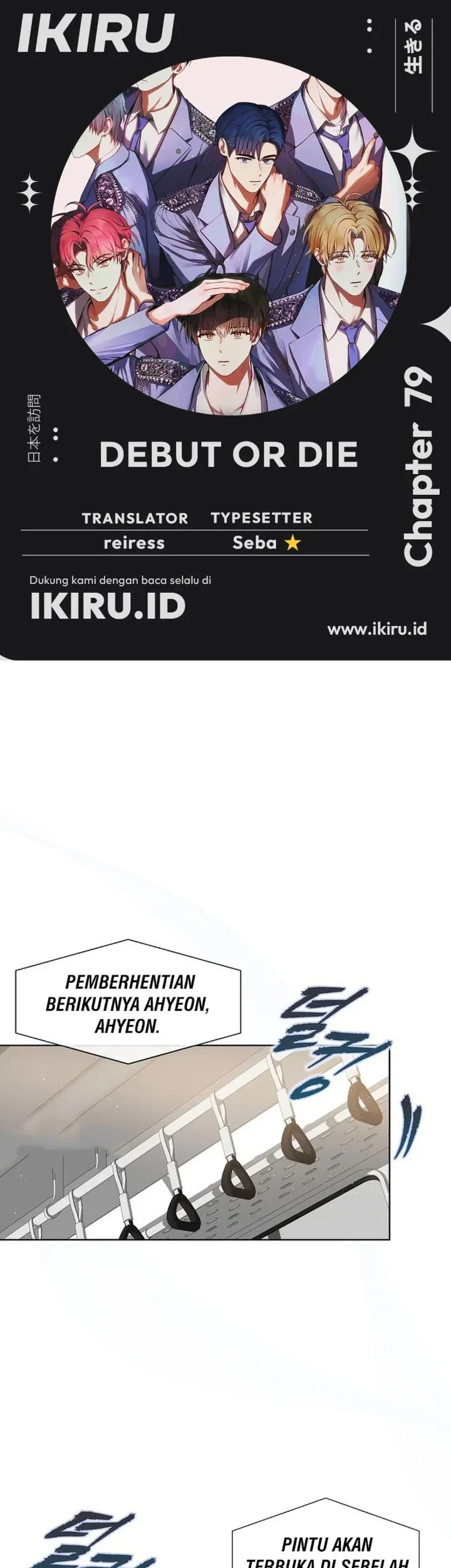 Komik Debut or Die Chapter 79 gambar 1