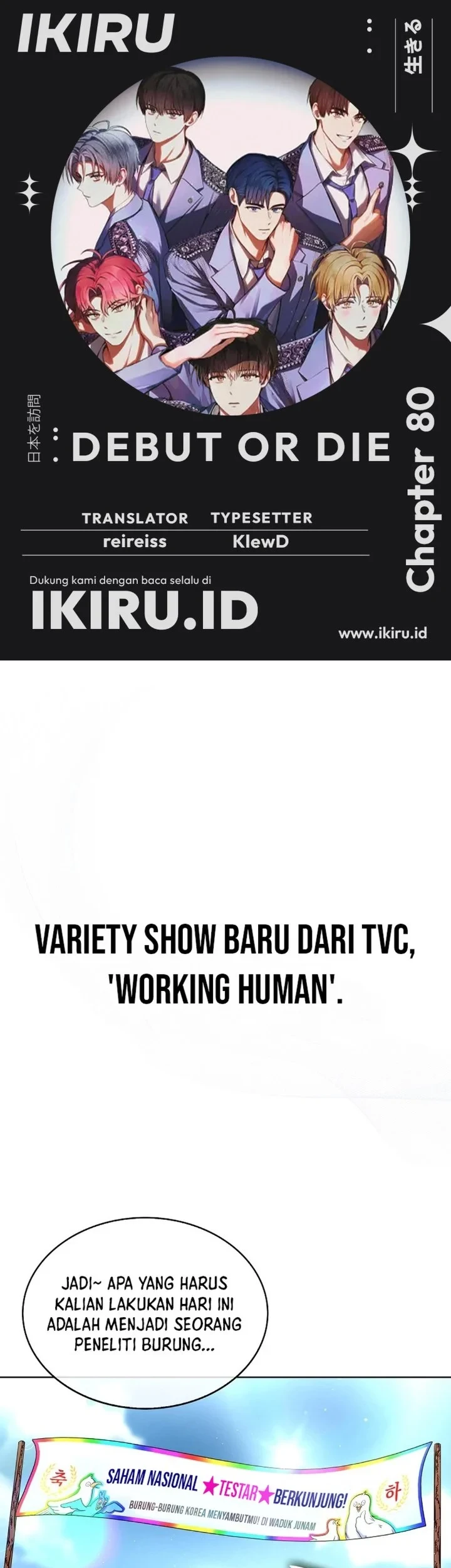 Komik Debut or Die Chapter 80 gambar 1