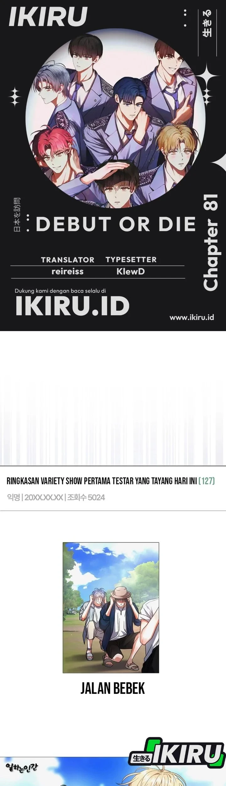 Komik Debut or Die Chapter 81 gambar 1