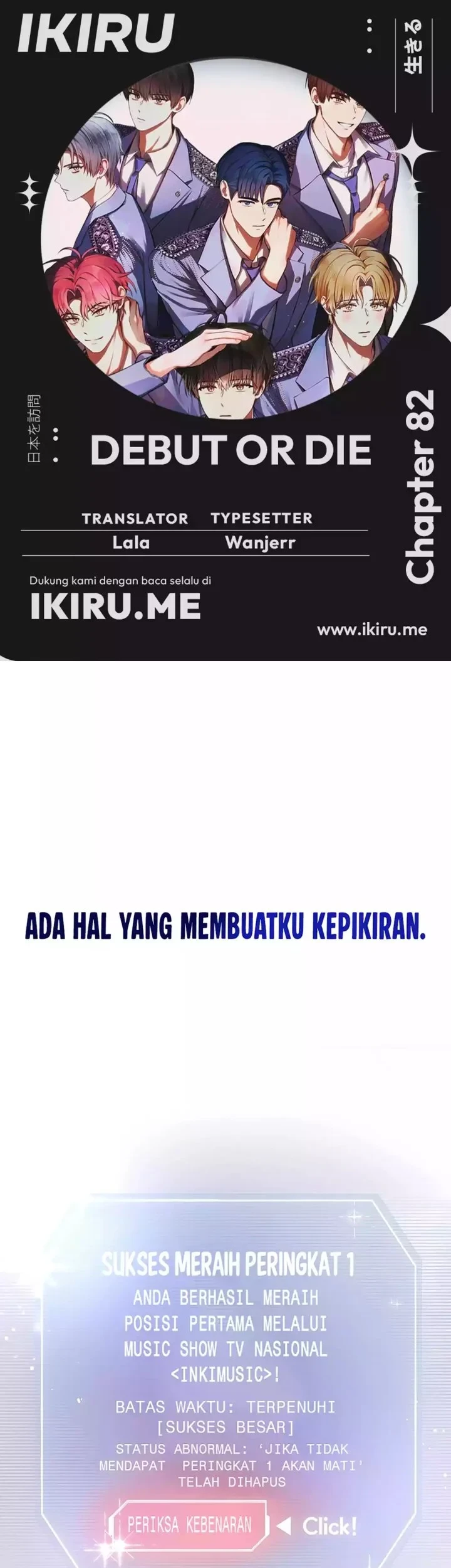 Komik Debut or Die Chapter 82 gambar 1