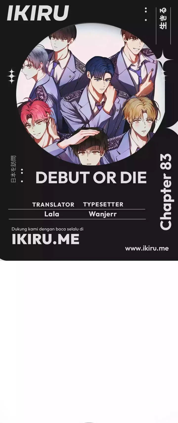 Komik Debut or Die Chapter 83 gambar 1