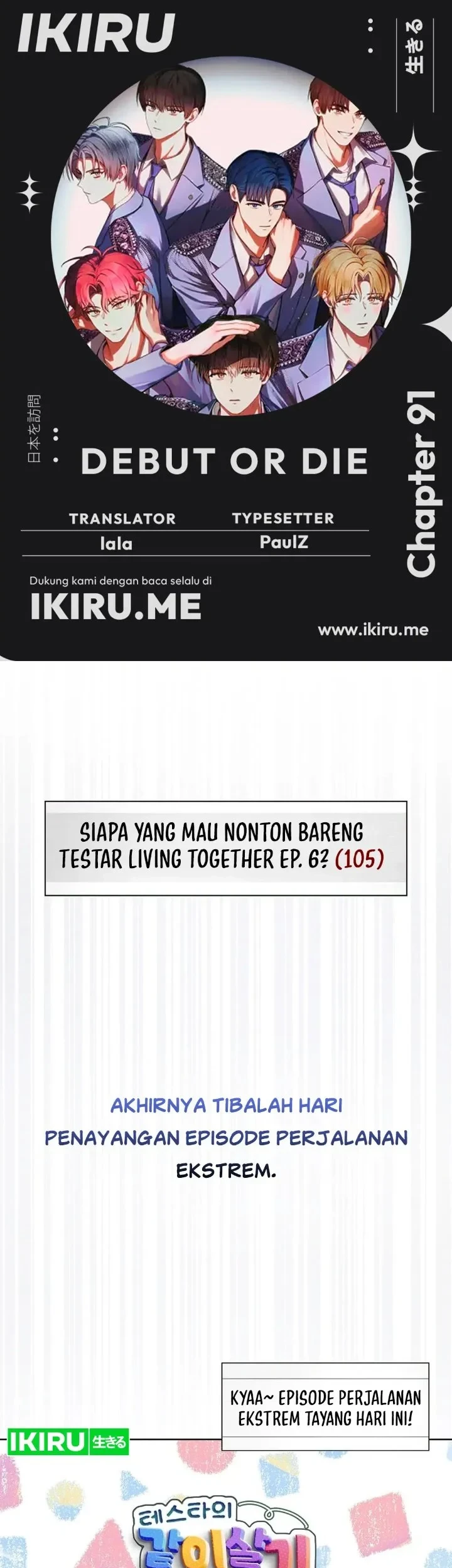 Komik Debut or Die Chapter 91 gambar 1