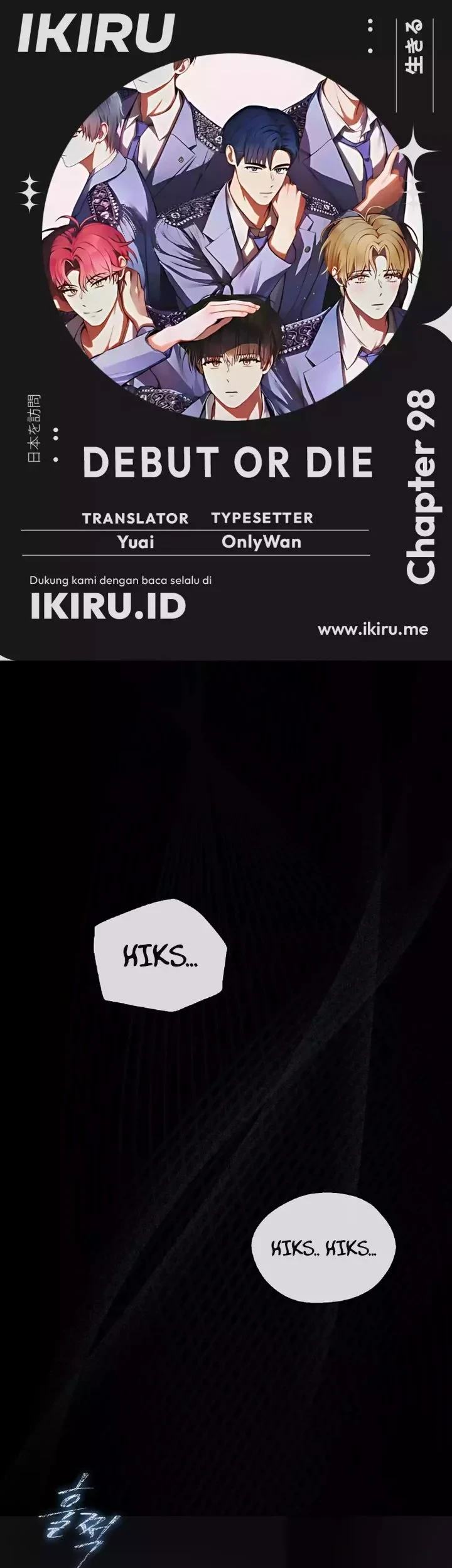 Komik Debut or Die Chapter 98 gambar 1