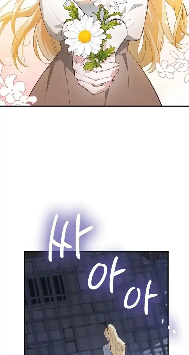 Manhwa Defending the Villain’s Innocence Chapter 1 gambar 2