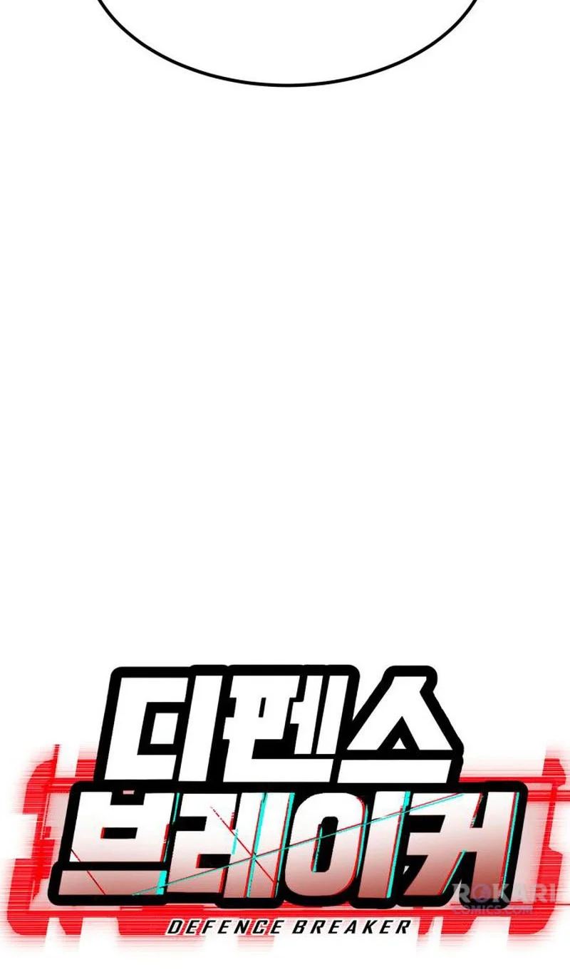 Defense Breaker Chapter 30 Gambar 5