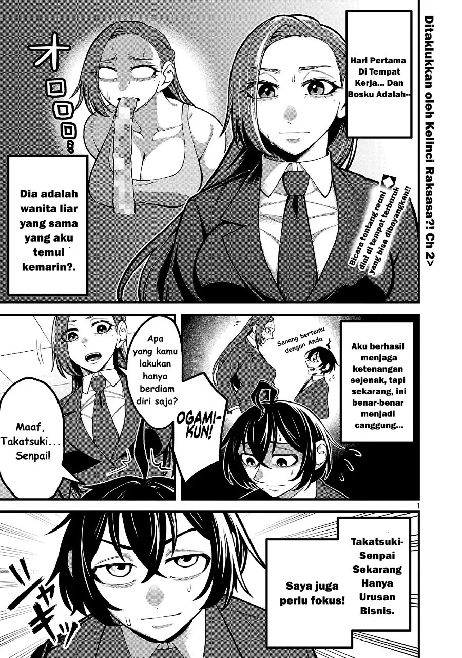 Manga Dekai Usagi ni Natsukareta!? Chapter 2 gambar 2