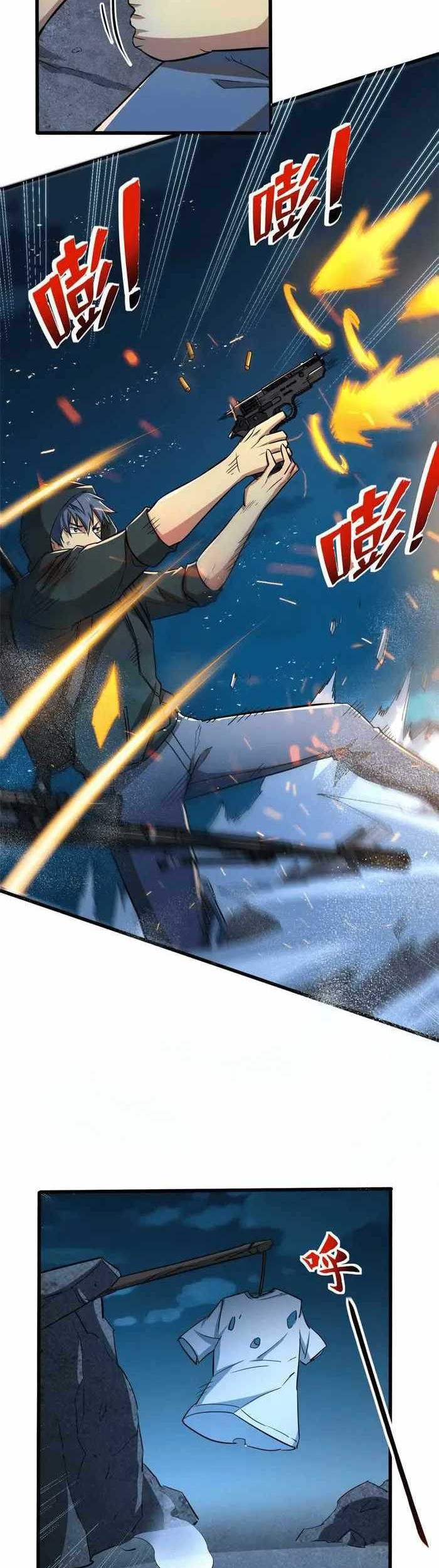 Manhwa Demon Cage Chapter 11 gambar 2