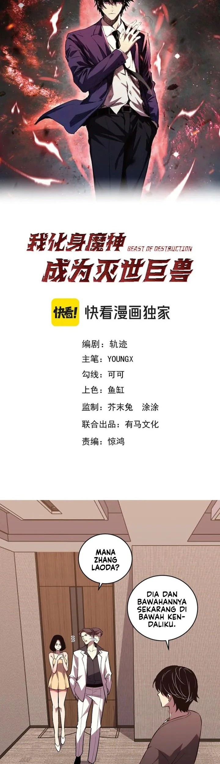 Manhua Demon God of Apocalyptic Behemot Chapter 10 gambar 2
