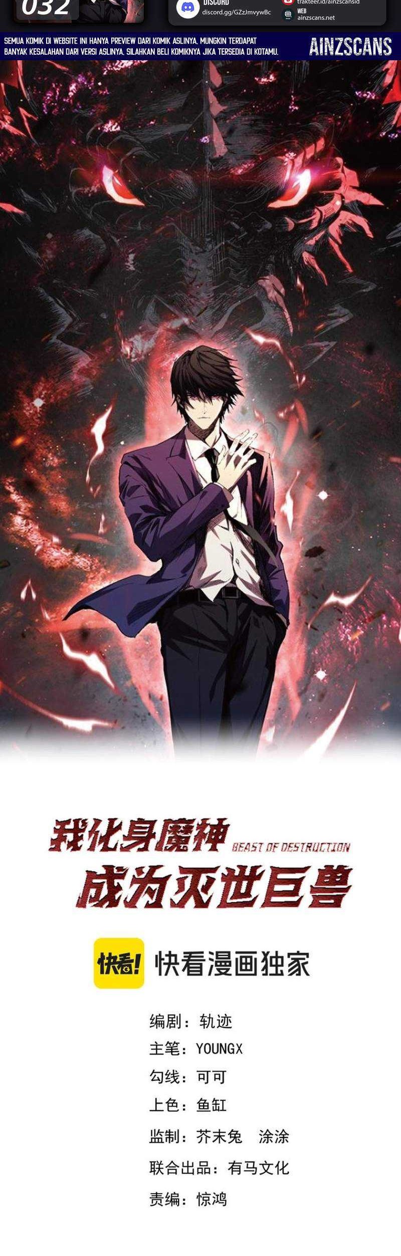 Manhua Demon God of Apocalyptic Behemot Chapter 31 gambar 2
