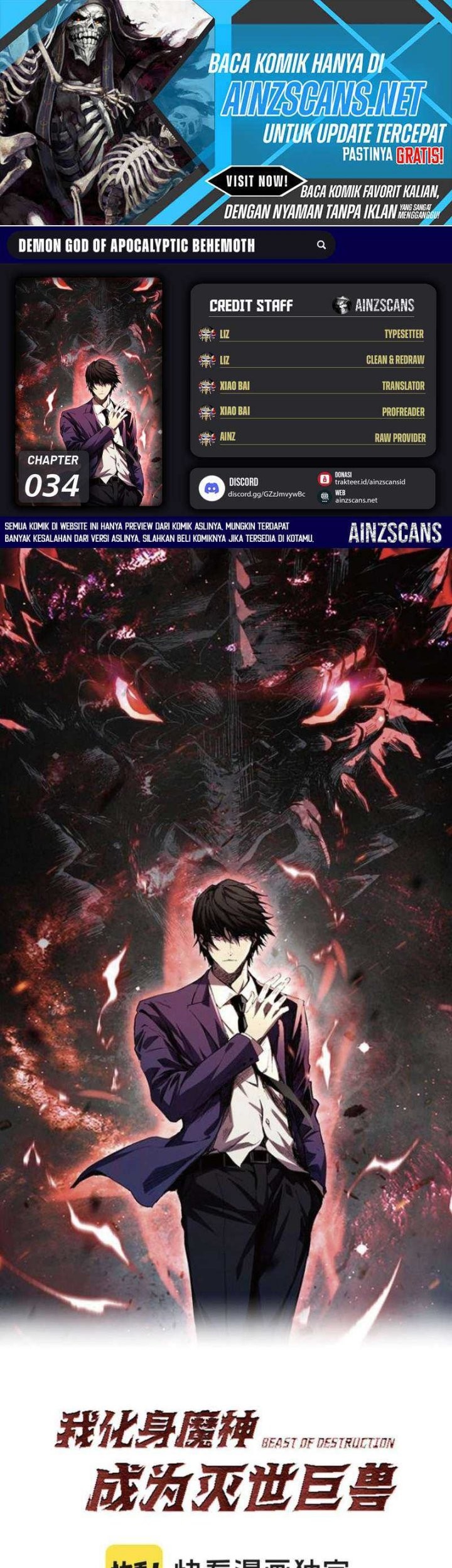 Komik Demon God of Apocalyptic Behemot Chapter 34 gambar 1