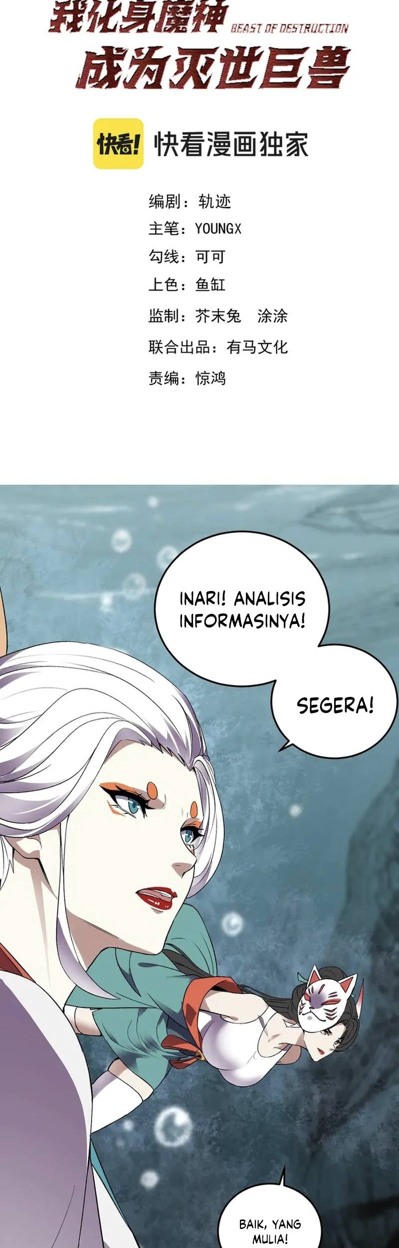 Manhua Demon God of Apocalyptic Behemot Chapter 36 gambar 2