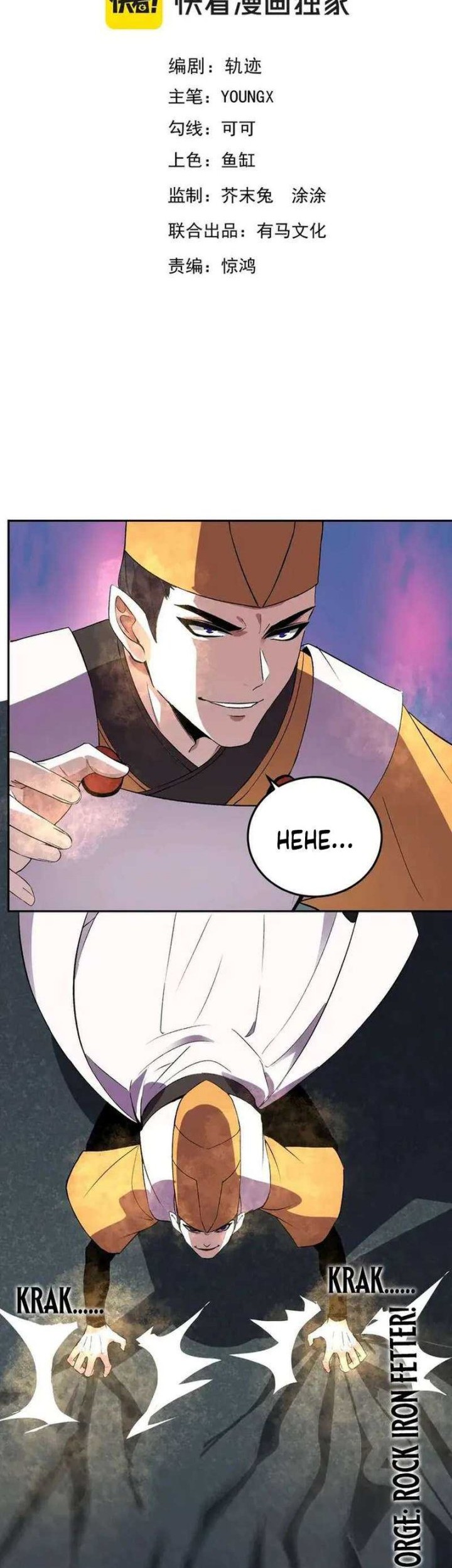 Manhua Demon God of Apocalyptic Behemot Chapter 37 gambar 2
