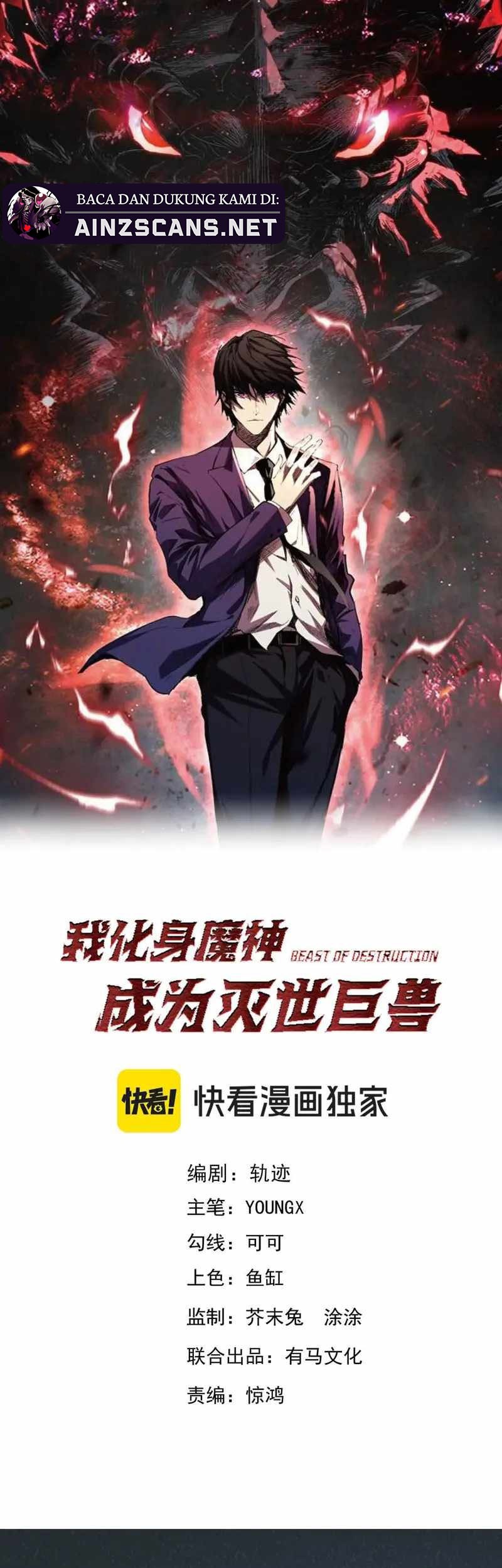 Manhua Demon God of Apocalyptic Behemot Chapter 39 gambar 2