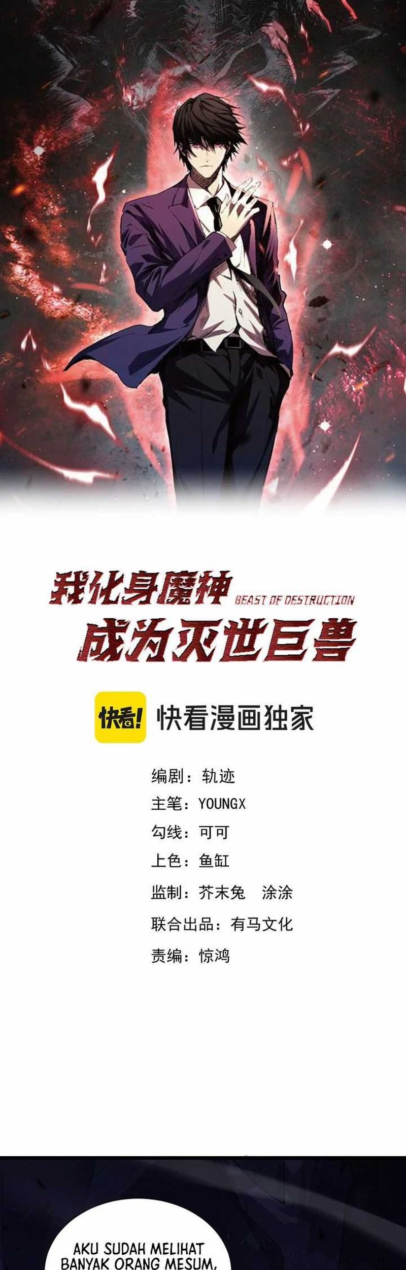 Manhua Demon God of Apocalyptic Behemot Chapter 5 gambar 2