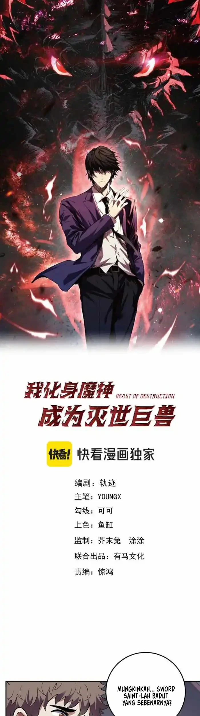 Manhua Demon God of Apocalyptic Behemot Chapter 54 gambar 2