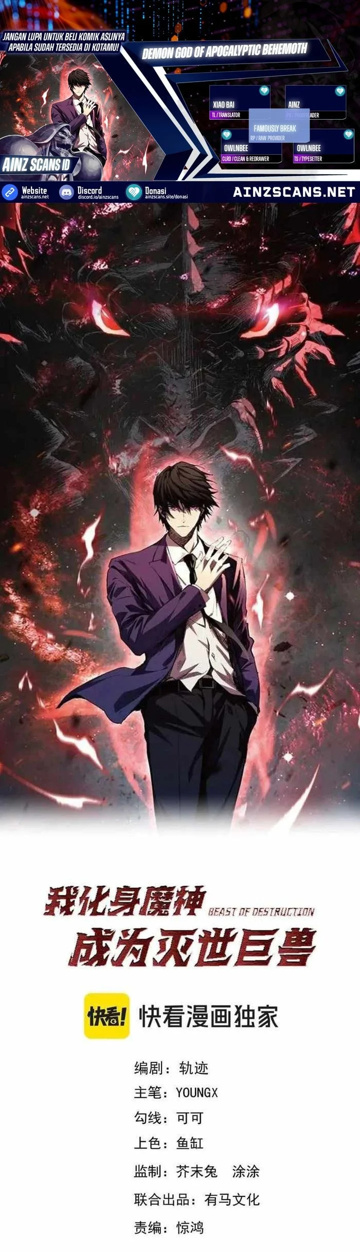 Komik Demon God of Apocalyptic Behemot Chapter 55 gambar 1