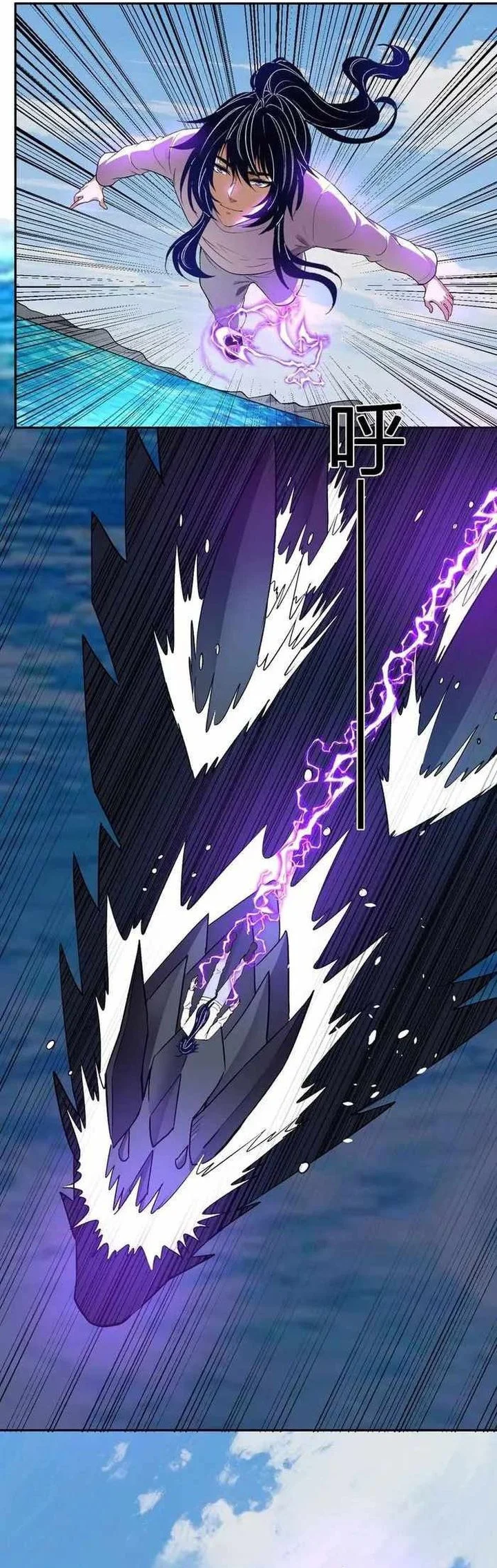 Demon God of Apocalyptic Behemot Chapter 55 Gambar 3