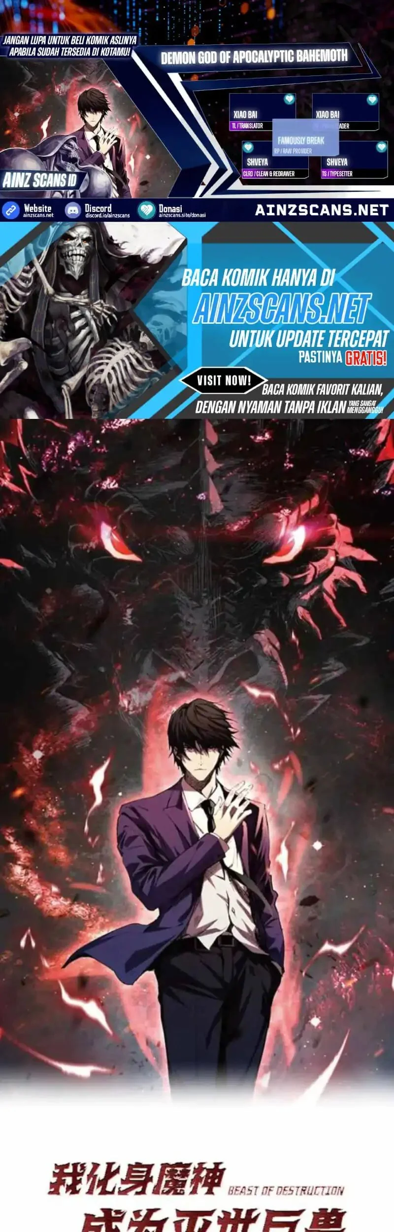 Komik Demon God of Apocalyptic Behemot Chapter 61 gambar 1