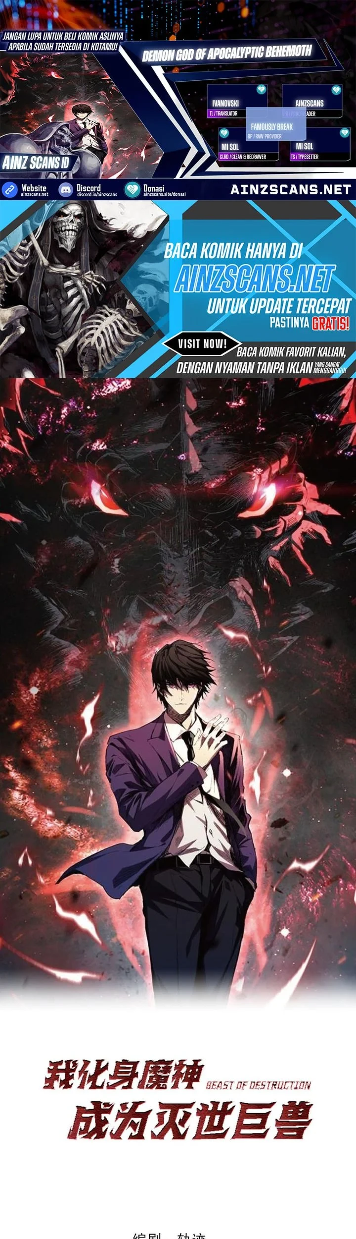 Komik Demon God of Apocalyptic Behemot Chapter 71 gambar 1
