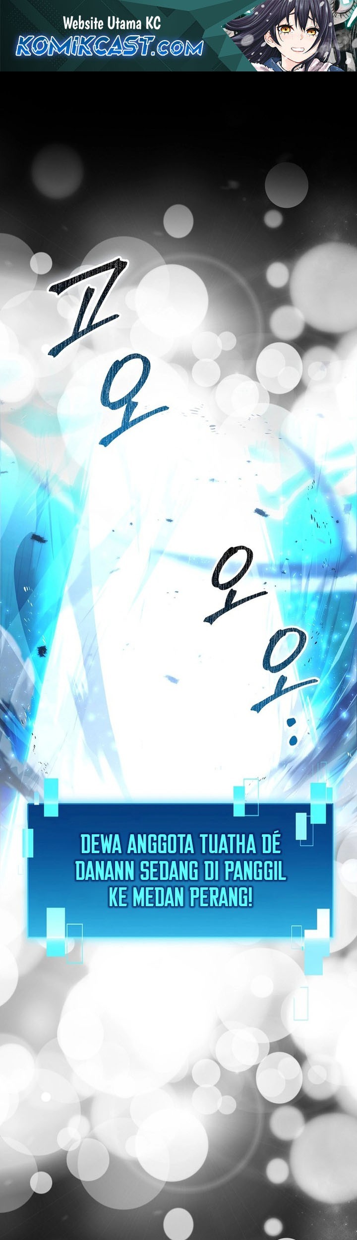 Komik Demon Lord’s Martial Arts Ascension Chapter 115 gambar 1