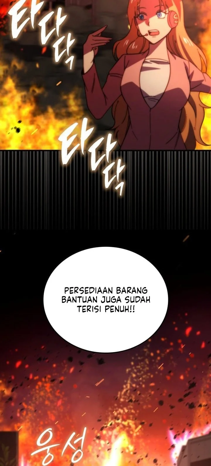 Demon Lord’s Martial Arts Ascension Chapter 167 Gambar 3