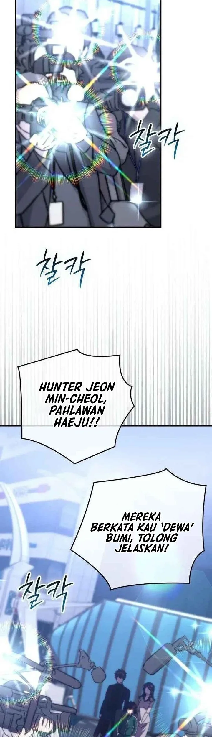 Demon Lord’s Martial Arts Ascension Chapter 170 Gambar 3