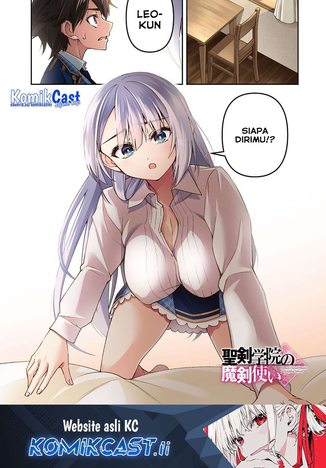 Komik Demon’s Sword Master of Excalibur School Chapter 48 gambar 1