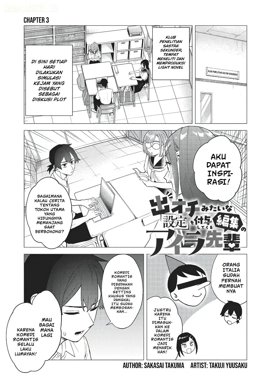 Manga Deochi Mitaina Settei wo Fuyo Shite Kuru Henshuu no Aira-senpai Chapter 3 gambar 2