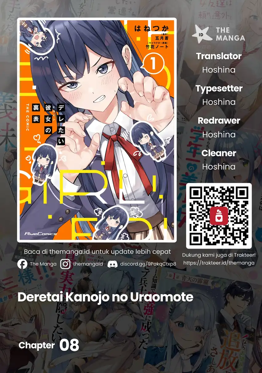 Komik Deretai Kanojo no Uraomote Chapter 8 gambar 1