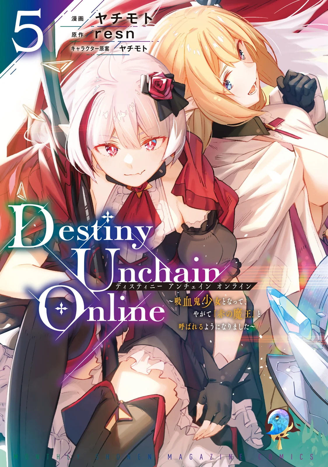 Komik Destiny Unchain Online Chapter 34 gambar 1