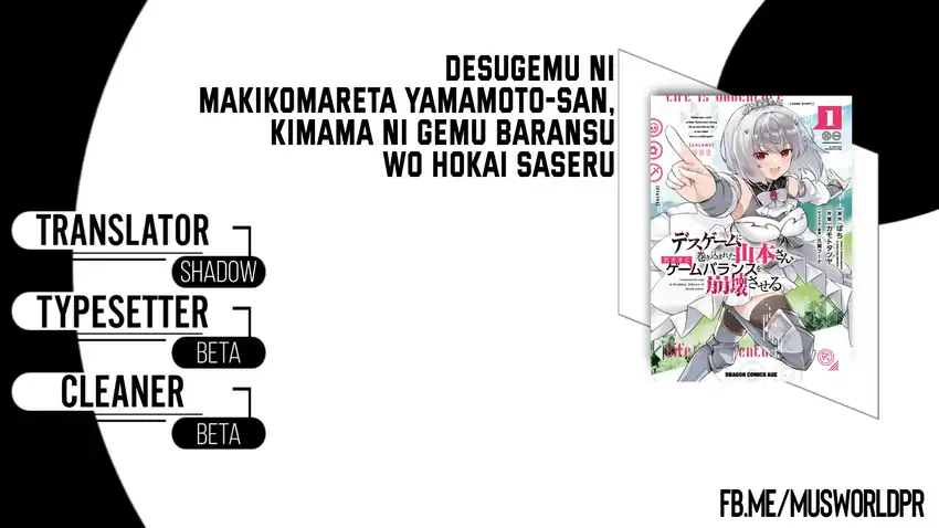 Komik Desugemu ni Makikomareta Yamamoto-san, Kimama ni Gemu Baransu wo Hokai Saseru Chapter 10 gambar 1