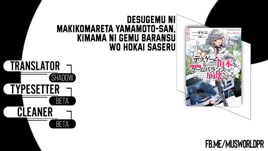 Komik Desugemu ni Makikomareta Yamamoto-san, Kimama ni Gemu Baransu wo Hokai Saseru Chapter 5 gambar 1