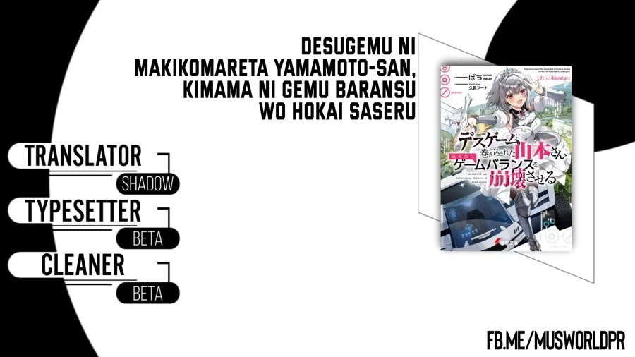 Komik Desugemu ni Makikomareta Yamamoto-san, Kimama ni Gemu Baransu wo Hokai Saseru Chapter 6.2 gambar 1