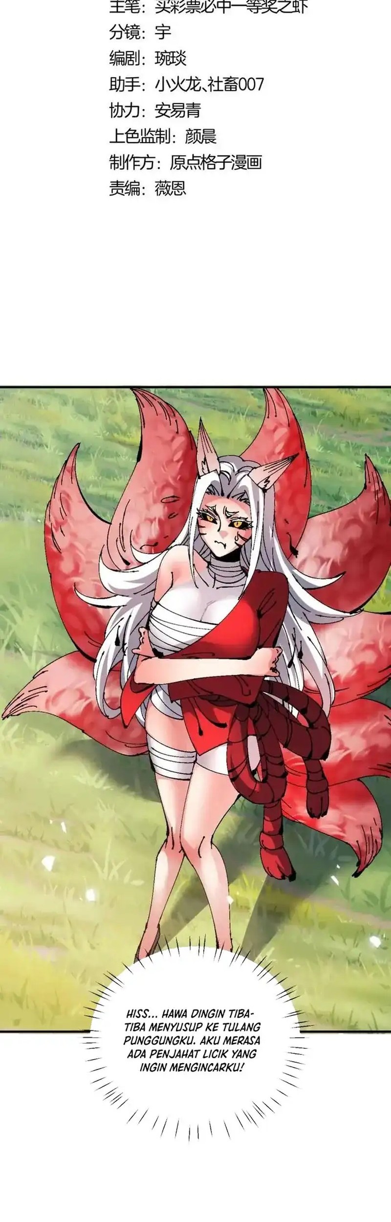 Manhua Devious Son Of Heaven Chapter 138 gambar 2
