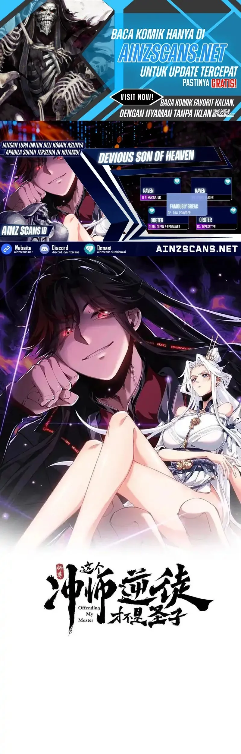 Komik Devious Son Of Heaven Chapter 144 gambar 1