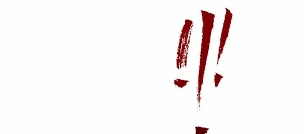 Devious Son Of Heaven Chapter 200 Gambar 3