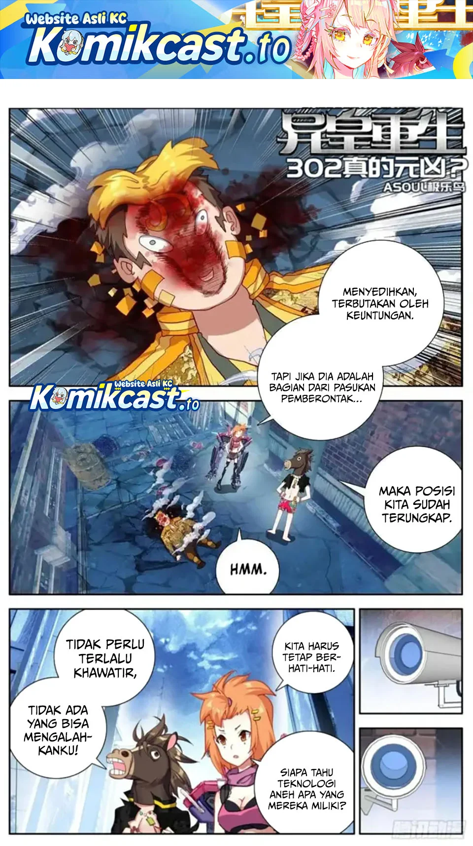 Komik Different Kings Chapter 302 gambar 1