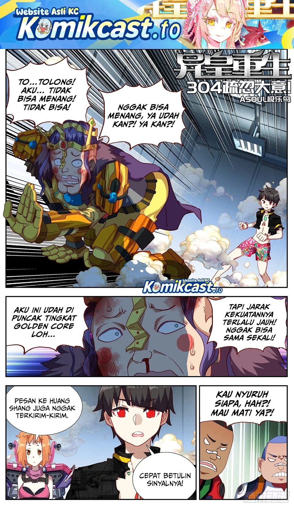 Komik Different Kings Chapter 304 gambar 1