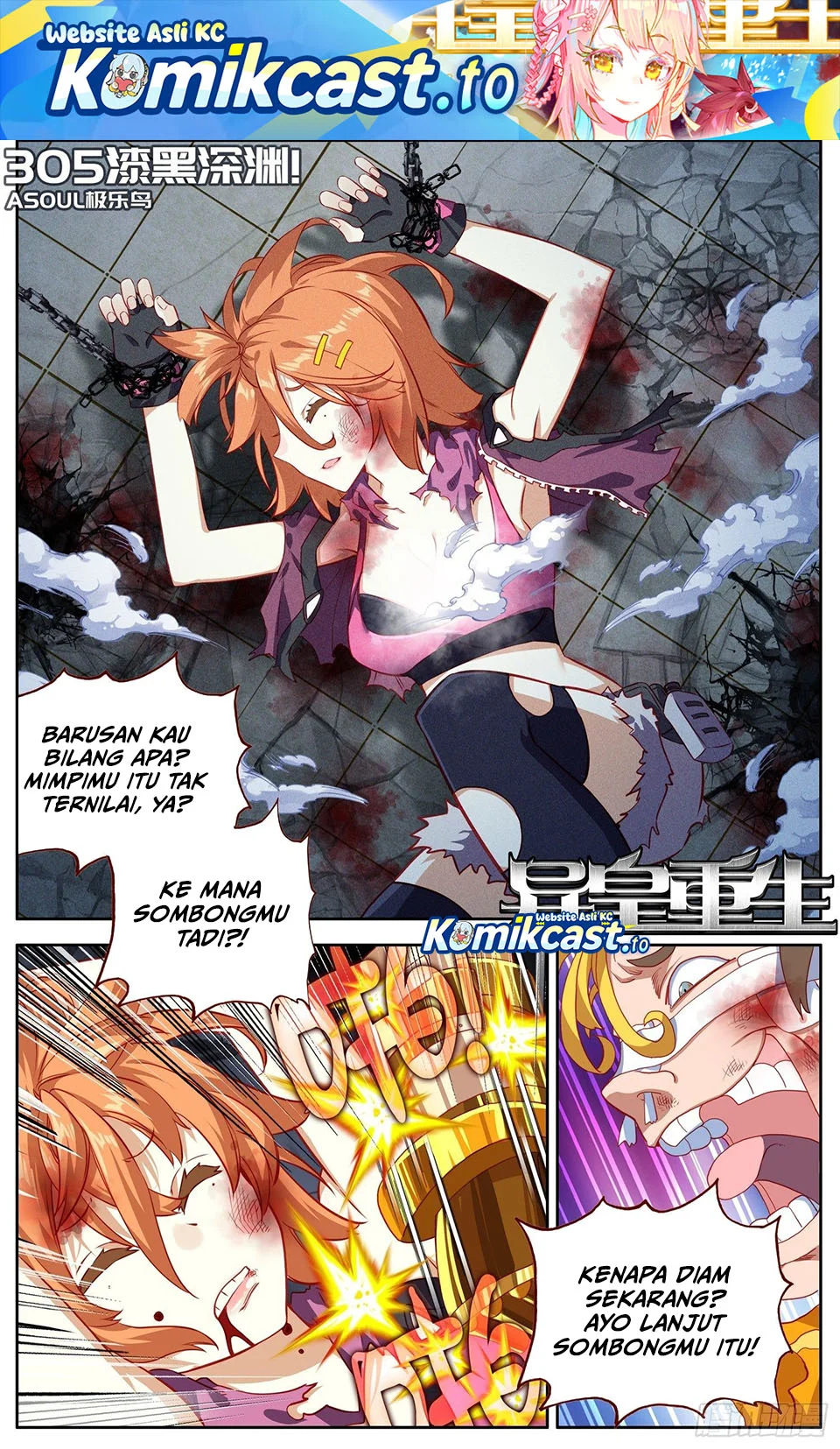 Komik Different Kings Chapter 305 gambar 1