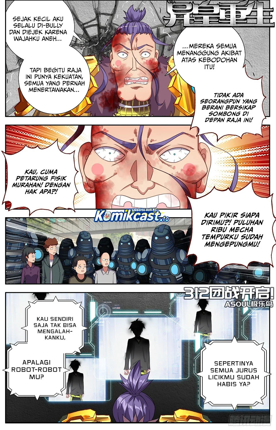 Komik Different Kings Chapter 312 gambar 1