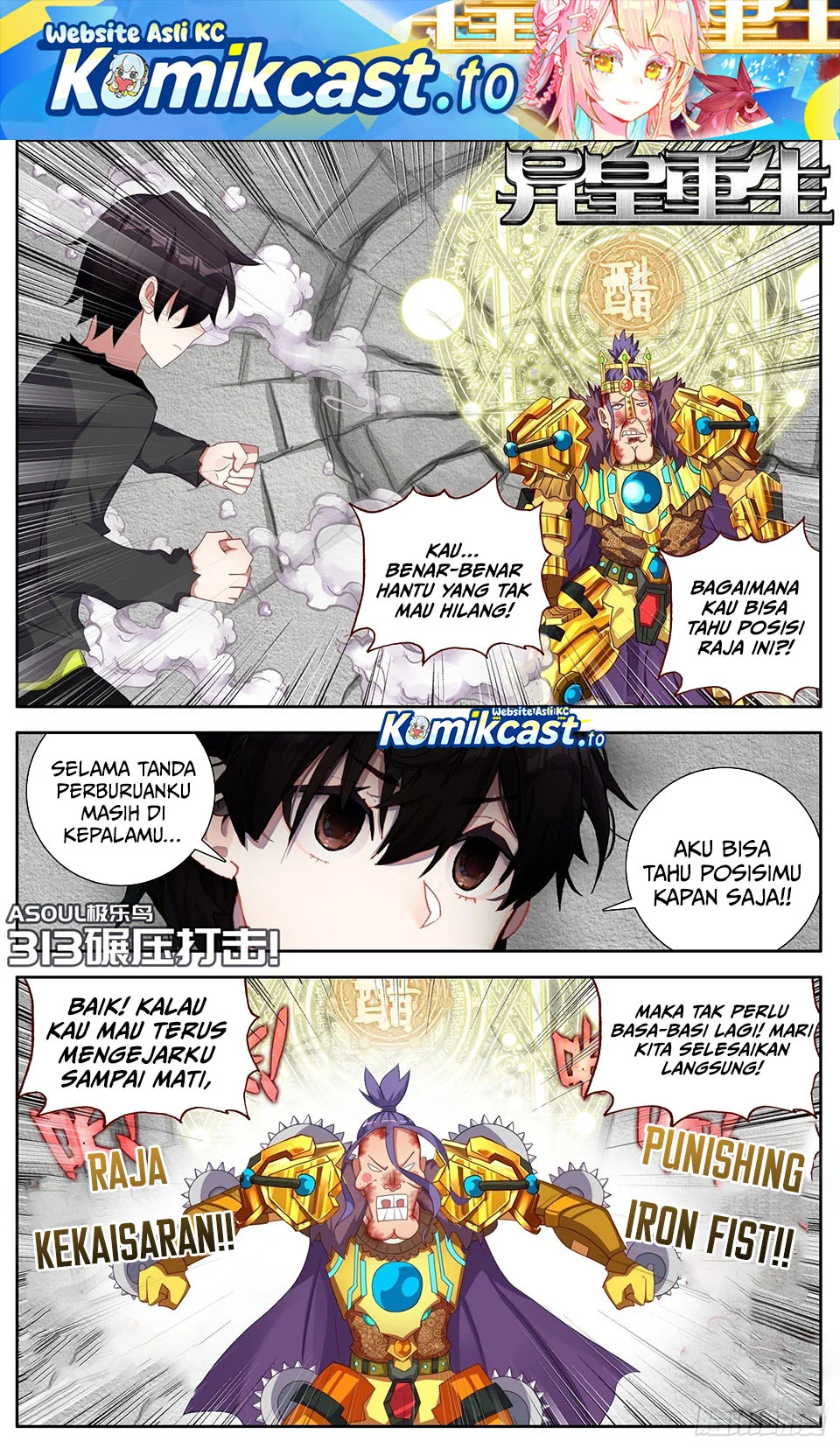 Komik Different Kings Chapter 313 gambar 1