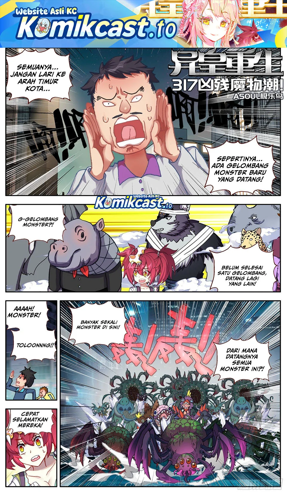 Komik Different Kings Chapter 317 gambar 1
