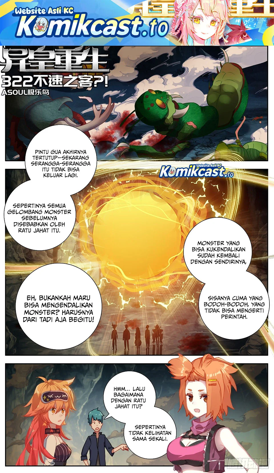Komik Different Kings Chapter 322 gambar 1