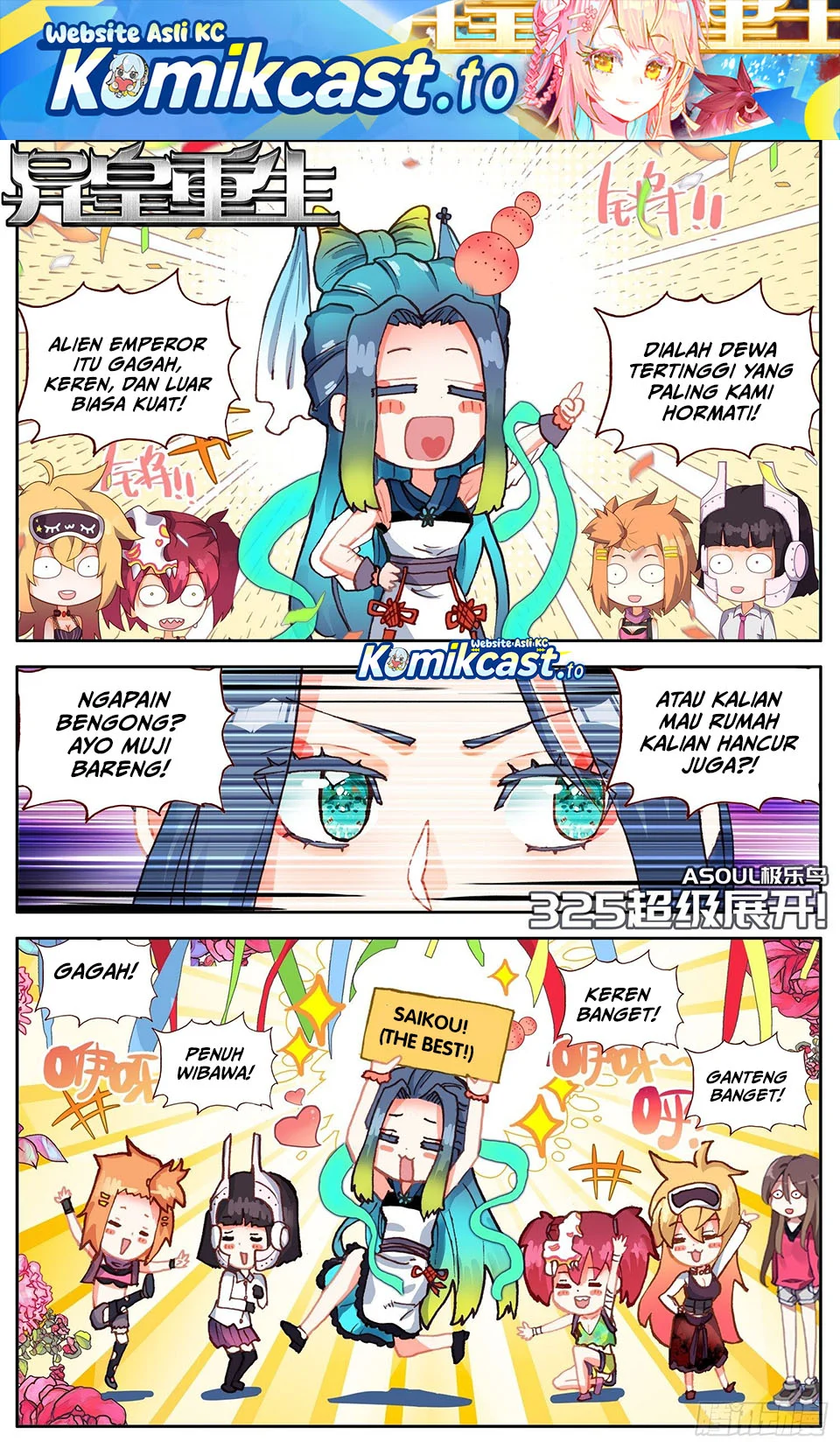 Komik Different Kings Chapter 325 gambar 1